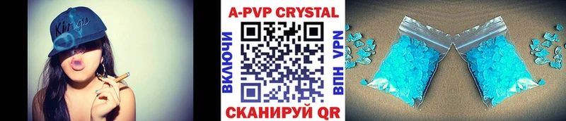 APVP СК  купить наркоту  Ростов 