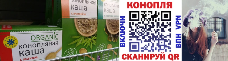 Еда ТГК марихуана hydra вход Ростов
