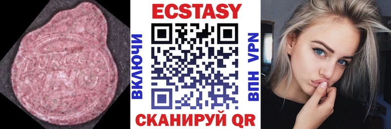 гидра как войти  купить  цена  Ростов  Ecstasy louis Vuitton 