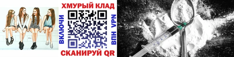 кракен сайт  Ростов  ГЕРОИН хмурый 