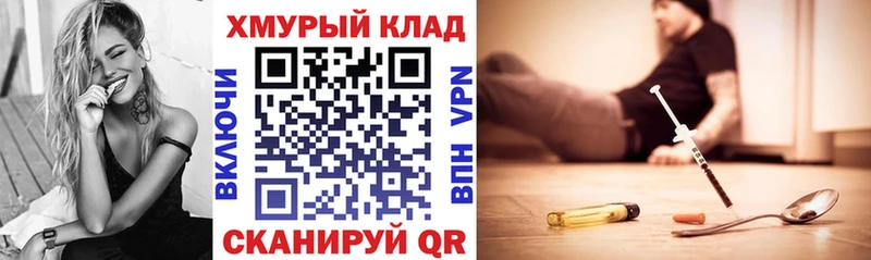 ГЕРОИН белый Ростов