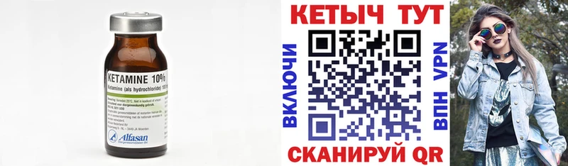 КЕТАМИН VHQ  Ростов 