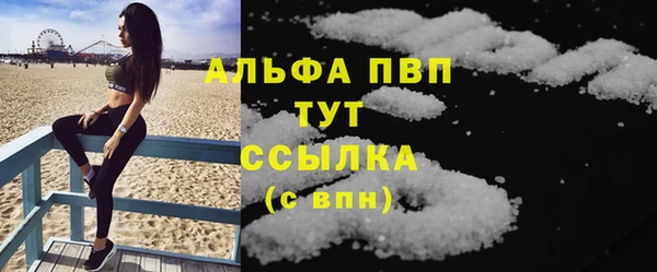 дурь Бронницы
