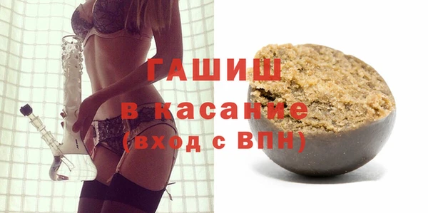 стаф Бугульма