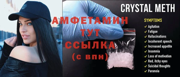 спайс Бородино