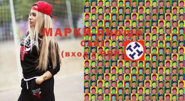 спайс Бородино