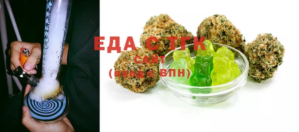 стаф Бугульма