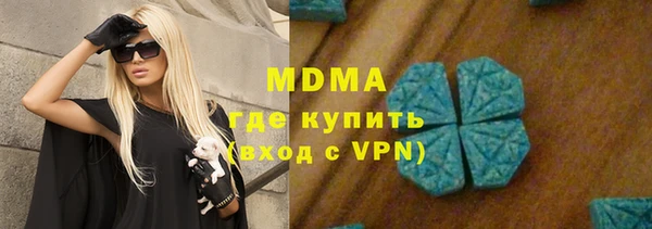 спайс Бородино