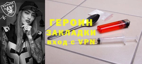 дурь Бронницы