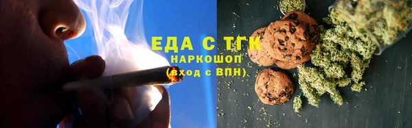 спайс Бородино