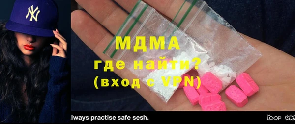 стаф Бугульма
