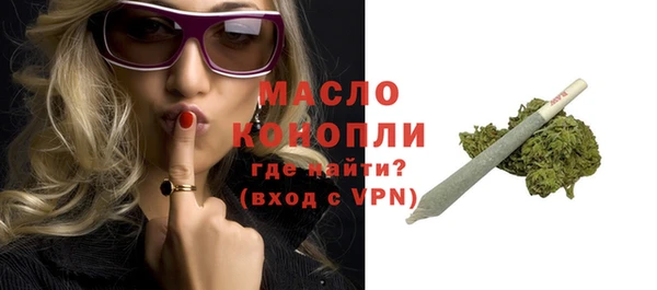 дурь Бронницы
