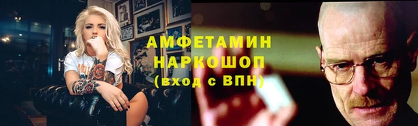 стаф Бугульма