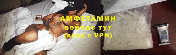 спайс Бородино