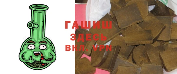 стаф Бугульма