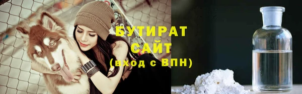 спайс Бородино