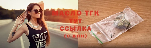 спайс Бородино