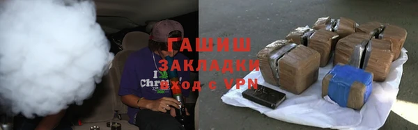 дистиллят марихуана Слюдянка