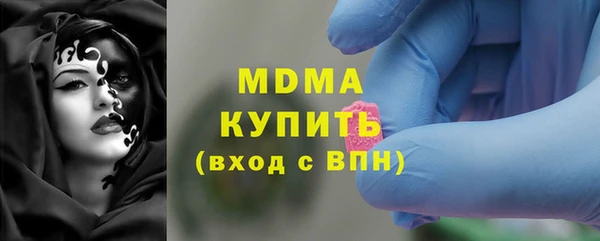 дурь Бронницы