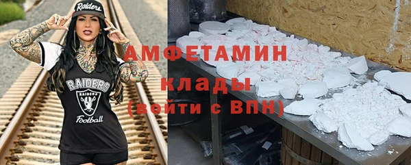 стаф Бугульма