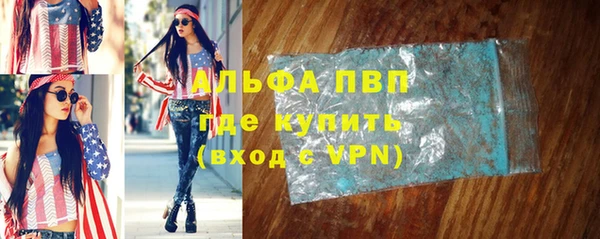 дурь Бронницы