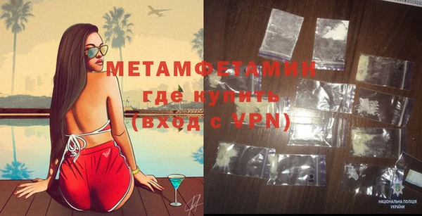 стаф Бугульма