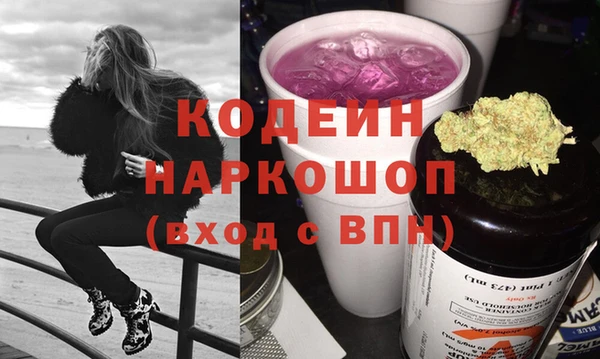 спайс Бородино