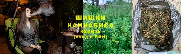 дистиллят марихуана Слюдянка