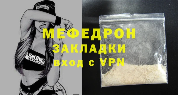 спайс Бородино