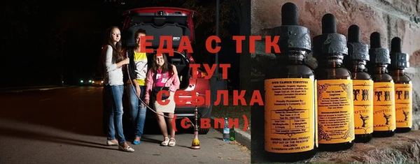 дурь Бронницы