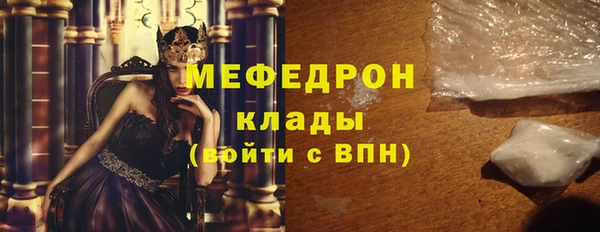 стаф Бугульма