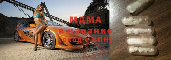 спайс Бородино