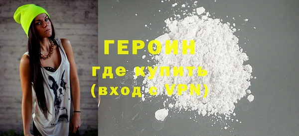 стаф Бугульма