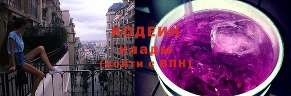 спайс Бородино