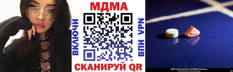 MDMA VHQ  Ростов 