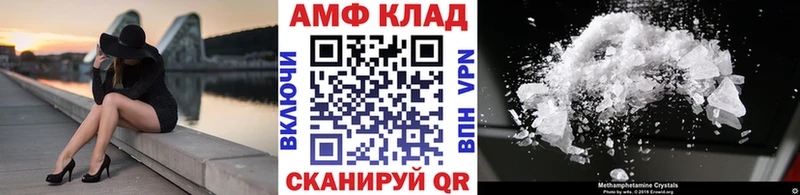Первитин витя  мега ссылки  Ростов 