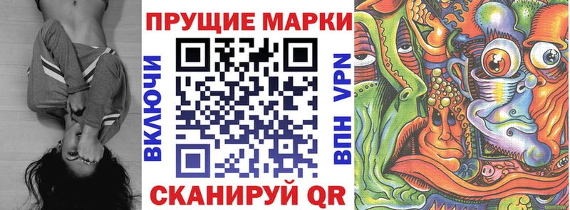 Марки 25I-NBOMe 1500мкг  как найти закладки  Ростов 